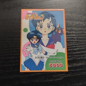 Sailor Moon 1998 Trading Sticker Card 51 JPP/Amada Toei RARE